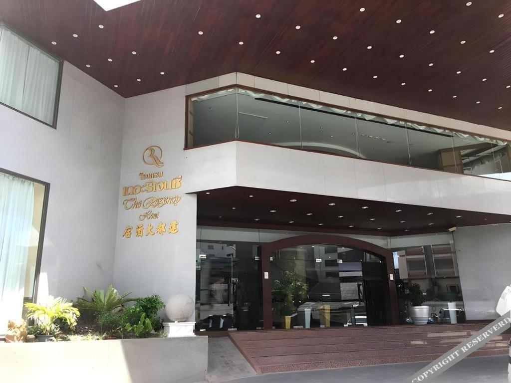 The Regency Hotel Hatyai 合艾 外观 照片